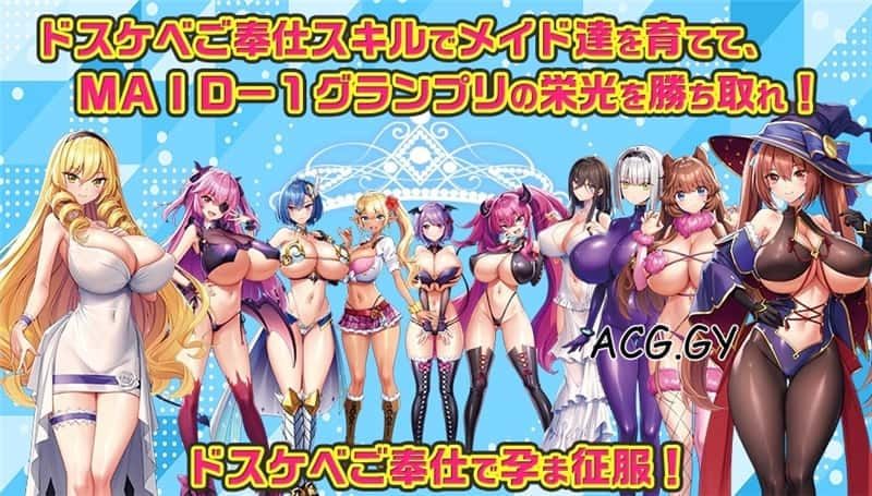 炎孕系列 汉化版本 页面配图 7