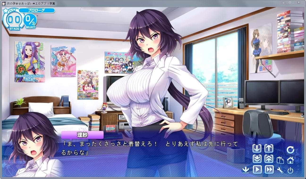 炎孕系列 探索场景 内容截图 2