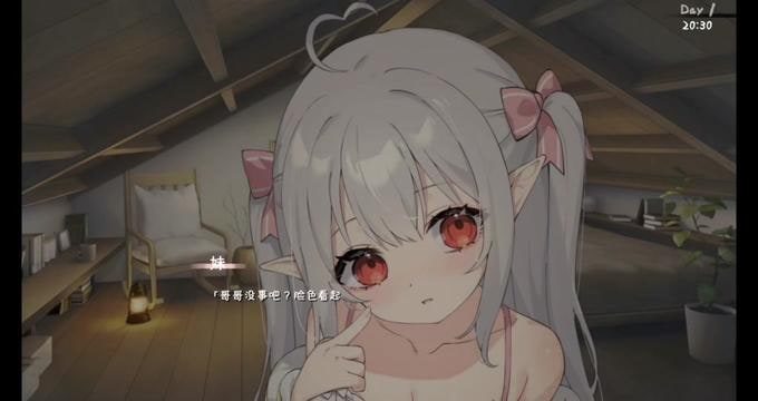 和存在感薄弱妹妹一起的简单生活 故事片段 页面配图 6